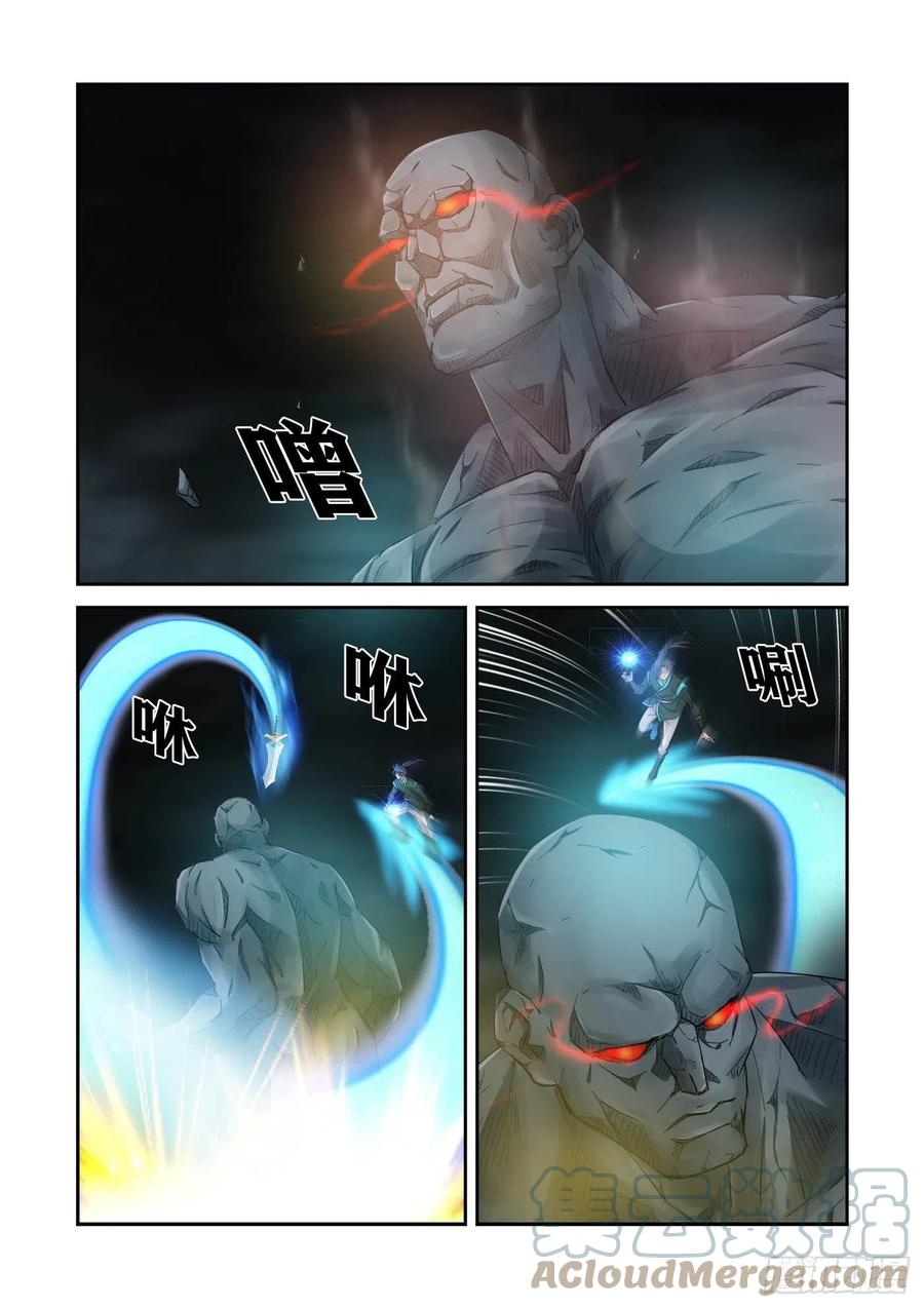 剑逆苍穹韩漫全集-381   果然有鬼无删减无遮挡章节图片 