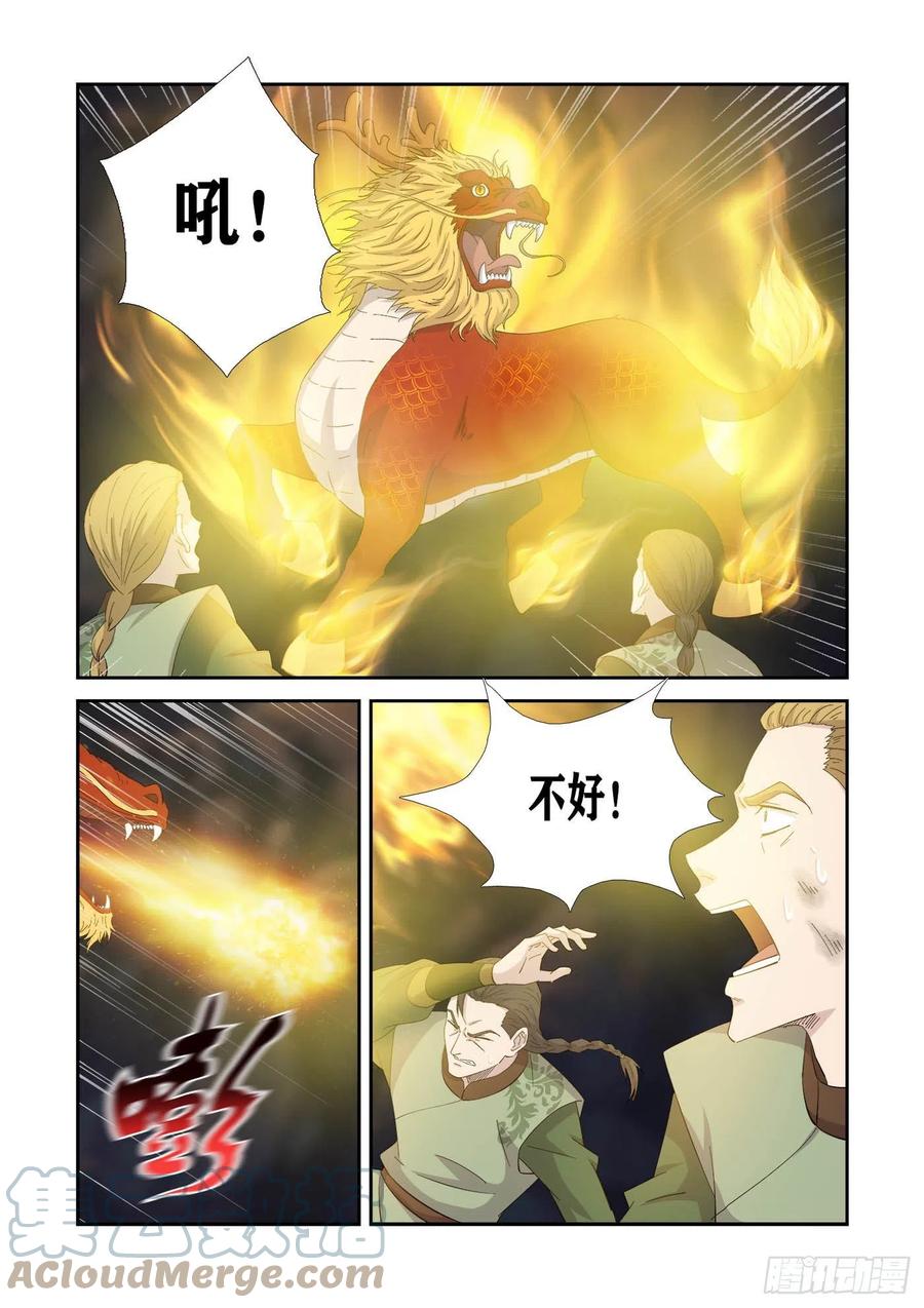 剑逆苍穹韩漫全集-386   木剑王后人无删减无遮挡章节图片 