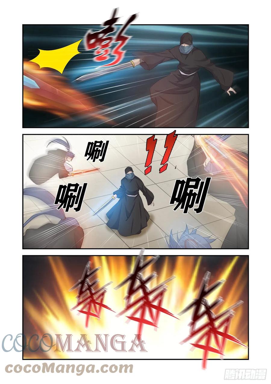 剑逆苍穹韩漫全集-389   放开谷主夫人无删减无遮挡章节图片 