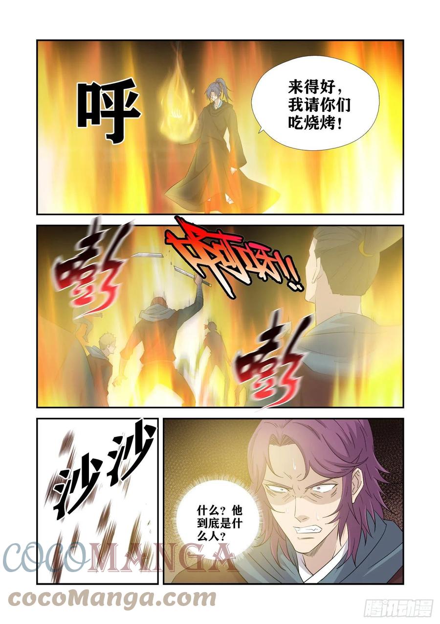 剑逆苍穹韩漫全集-390   可以做个了断了无删减无遮挡章节图片 