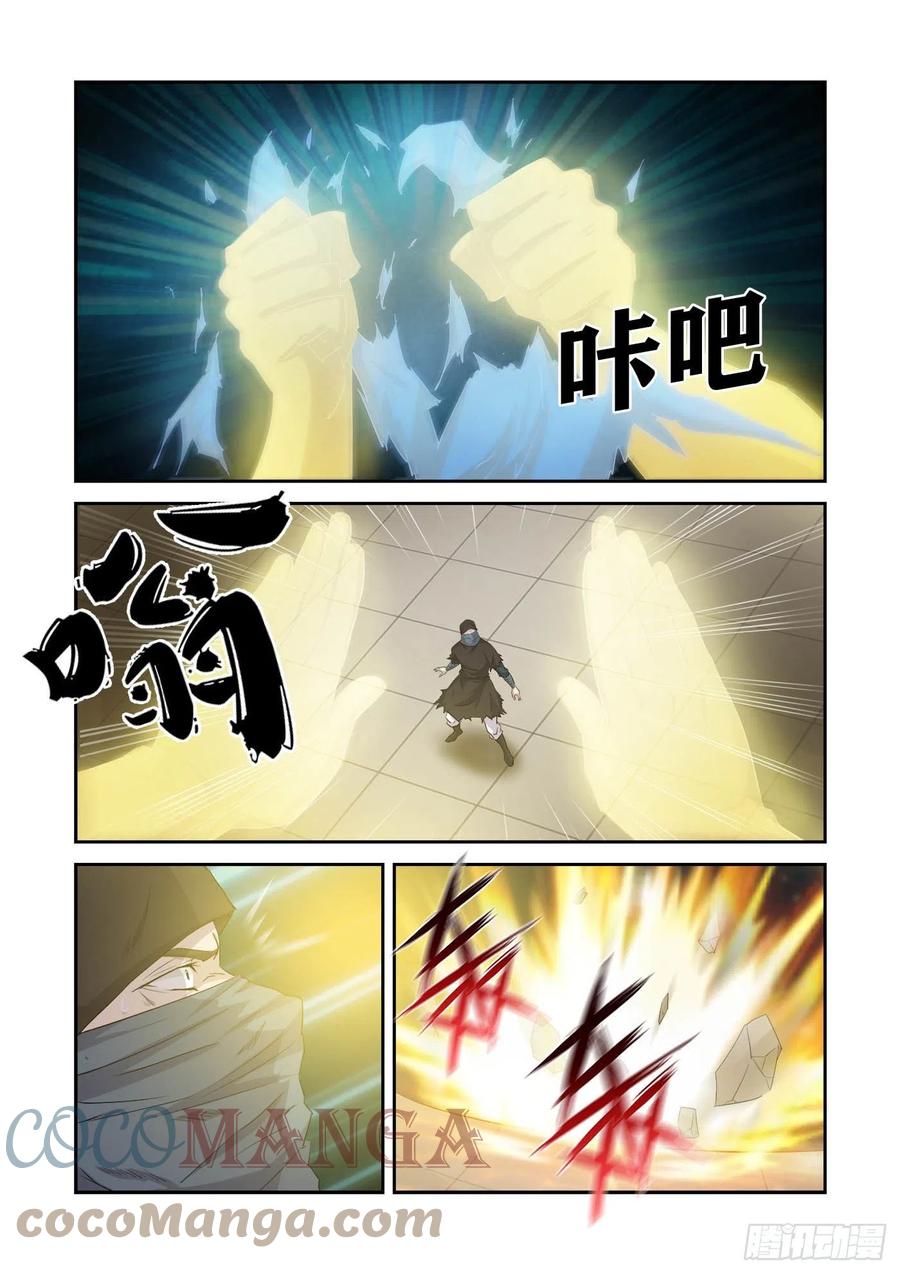 剑逆苍穹韩漫全集-390   可以做个了断了无删减无遮挡章节图片 