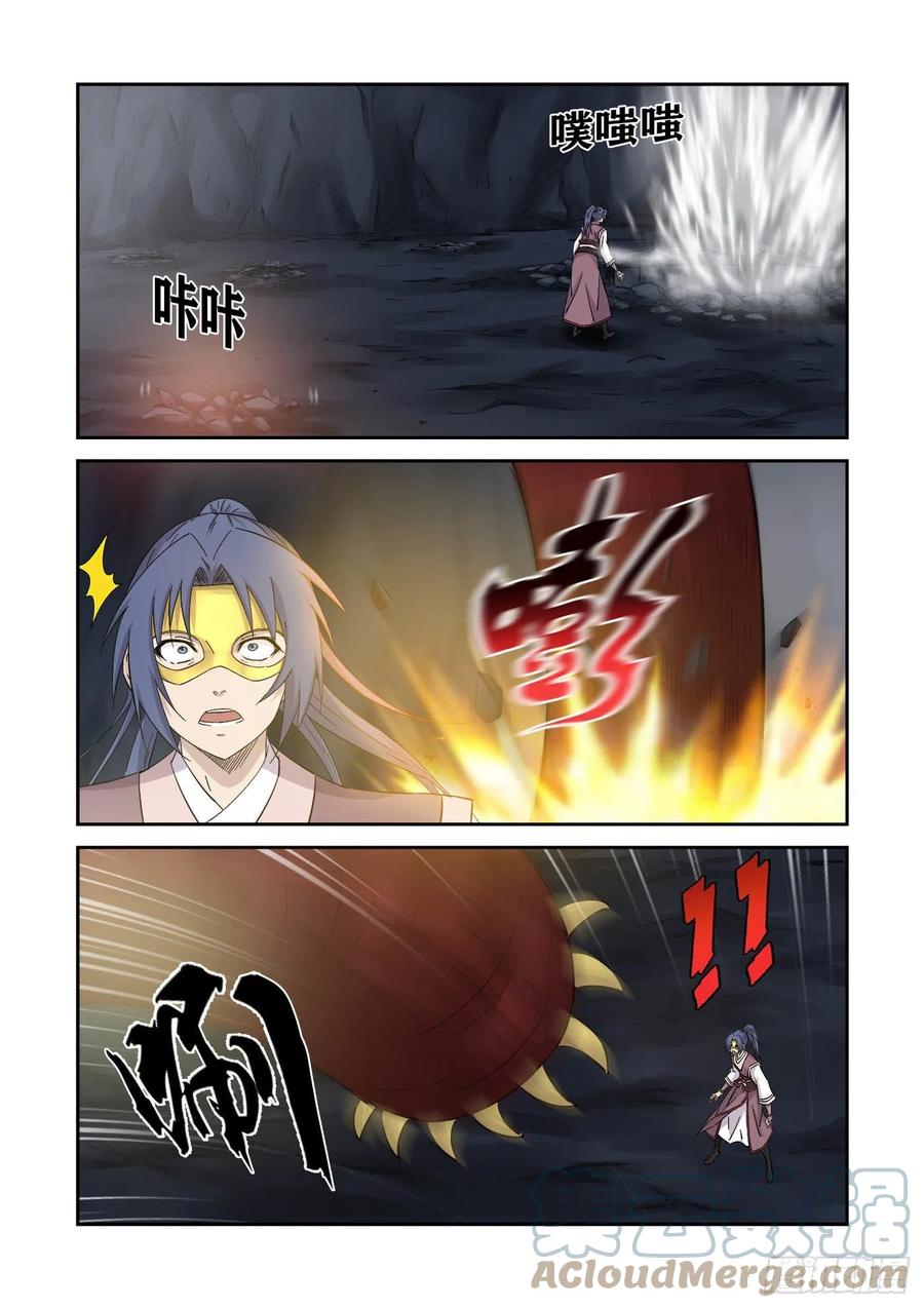 剑逆苍穹韩漫全集-393   天火无删减无遮挡章节图片 