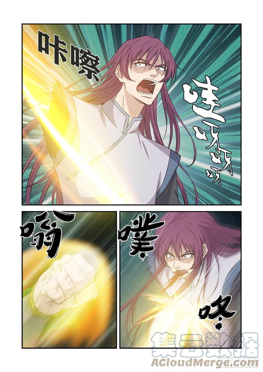剑逆苍穹韩漫全集-396   有何杀不得无删减无遮挡章节图片 