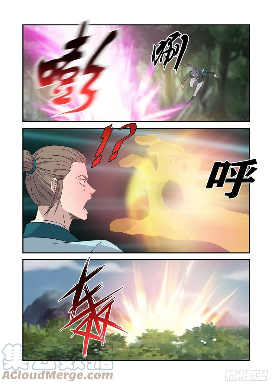 剑逆苍穹韩漫全集-402   不死王足迹无删减无遮挡章节图片 