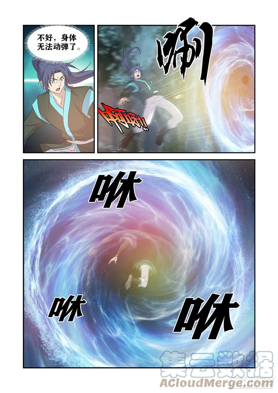 剑逆苍穹韩漫全集-403   主阁弟子不过如此无删减无遮挡章节图片 