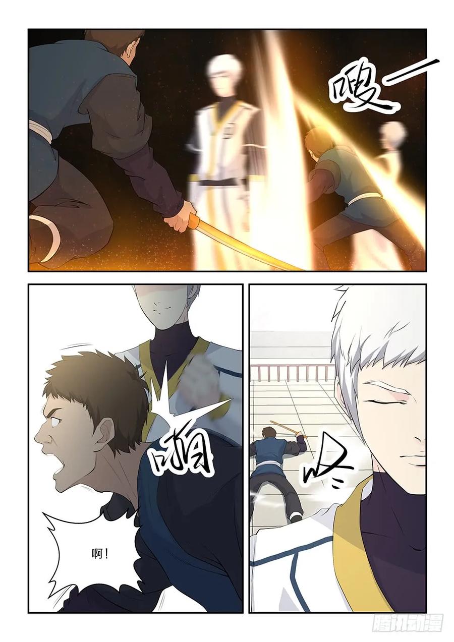 剑逆苍穹韩漫全集-四十七 四强产生无删减无遮挡章节图片 