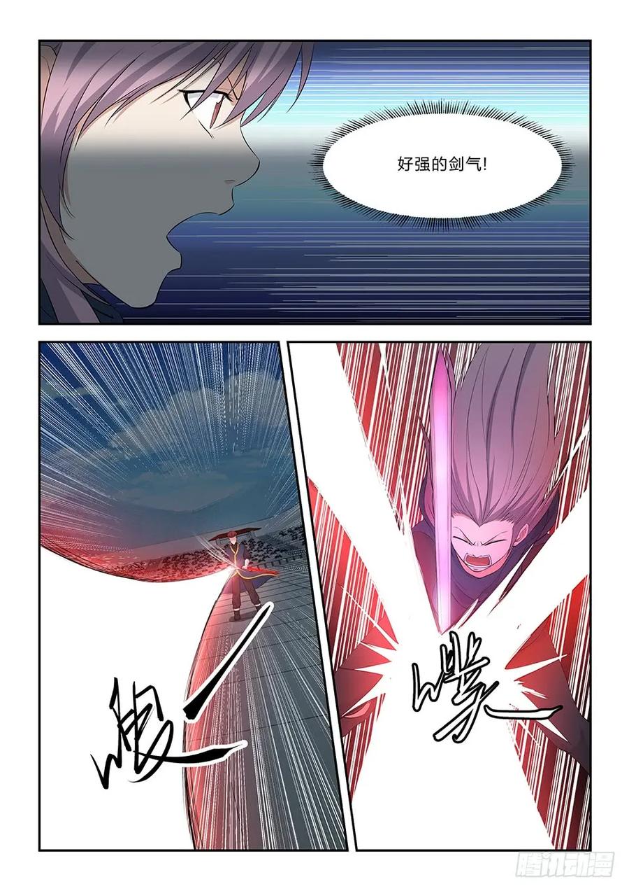 剑逆苍穹韩漫全集-四十七 四强产生无删减无遮挡章节图片 