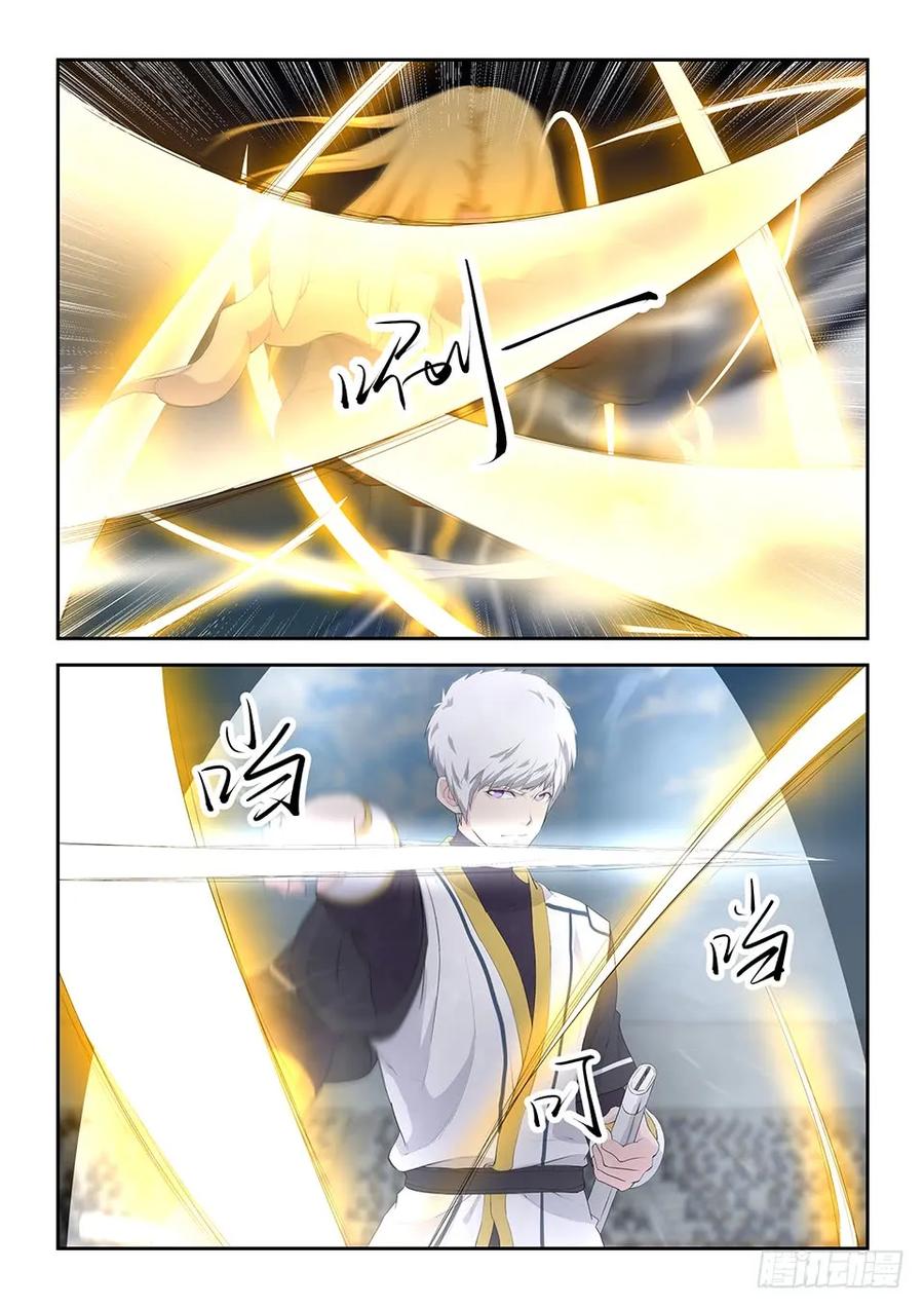 剑逆苍穹韩漫全集-五十一 阳鼎君对战白展鹤无删减无遮挡章节图片 