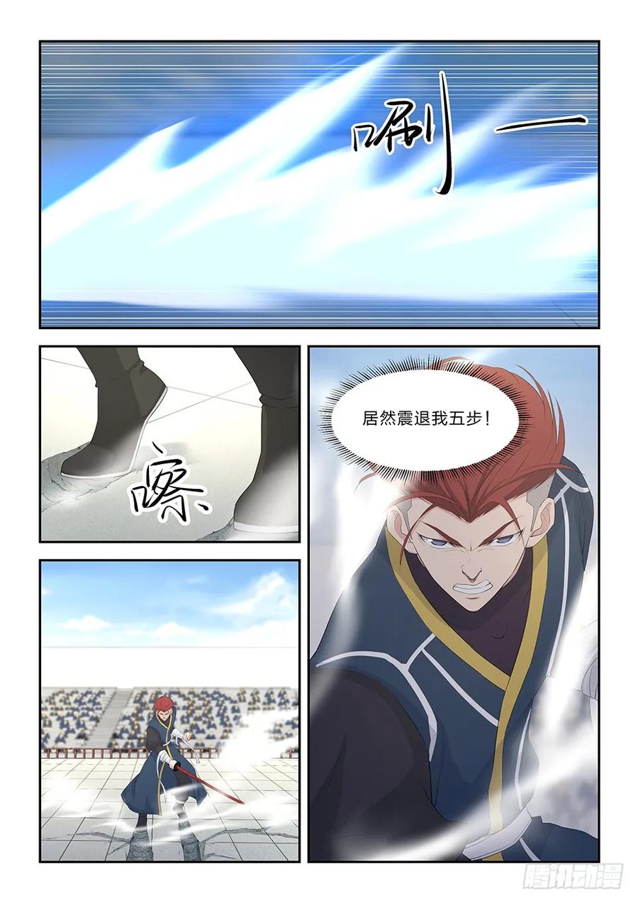剑逆苍穹韩漫全集-五十二 黄天大战张龙（一）无删减无遮挡章节图片 