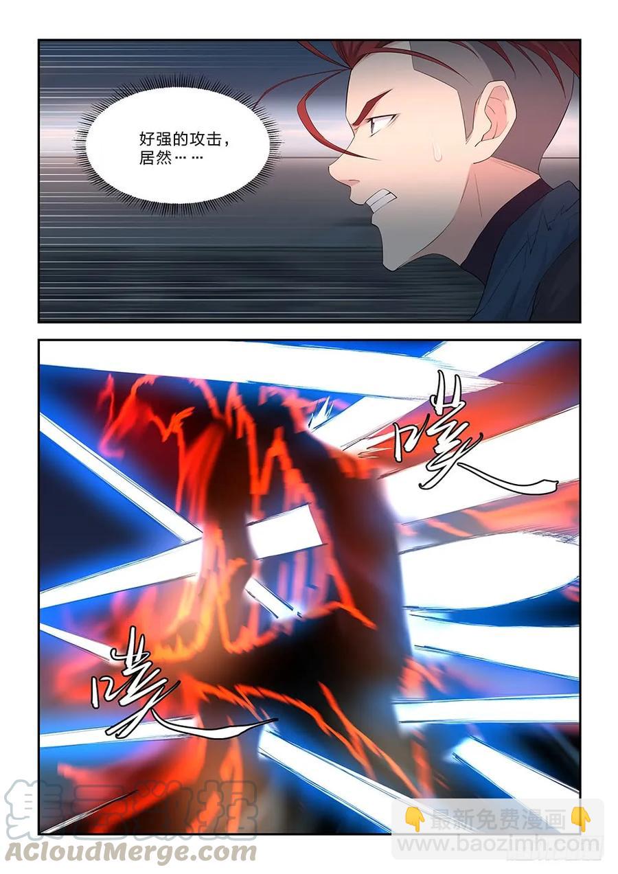 剑逆苍穹韩漫全集-五十三 黄天大战张龙（二）无删减无遮挡章节图片 