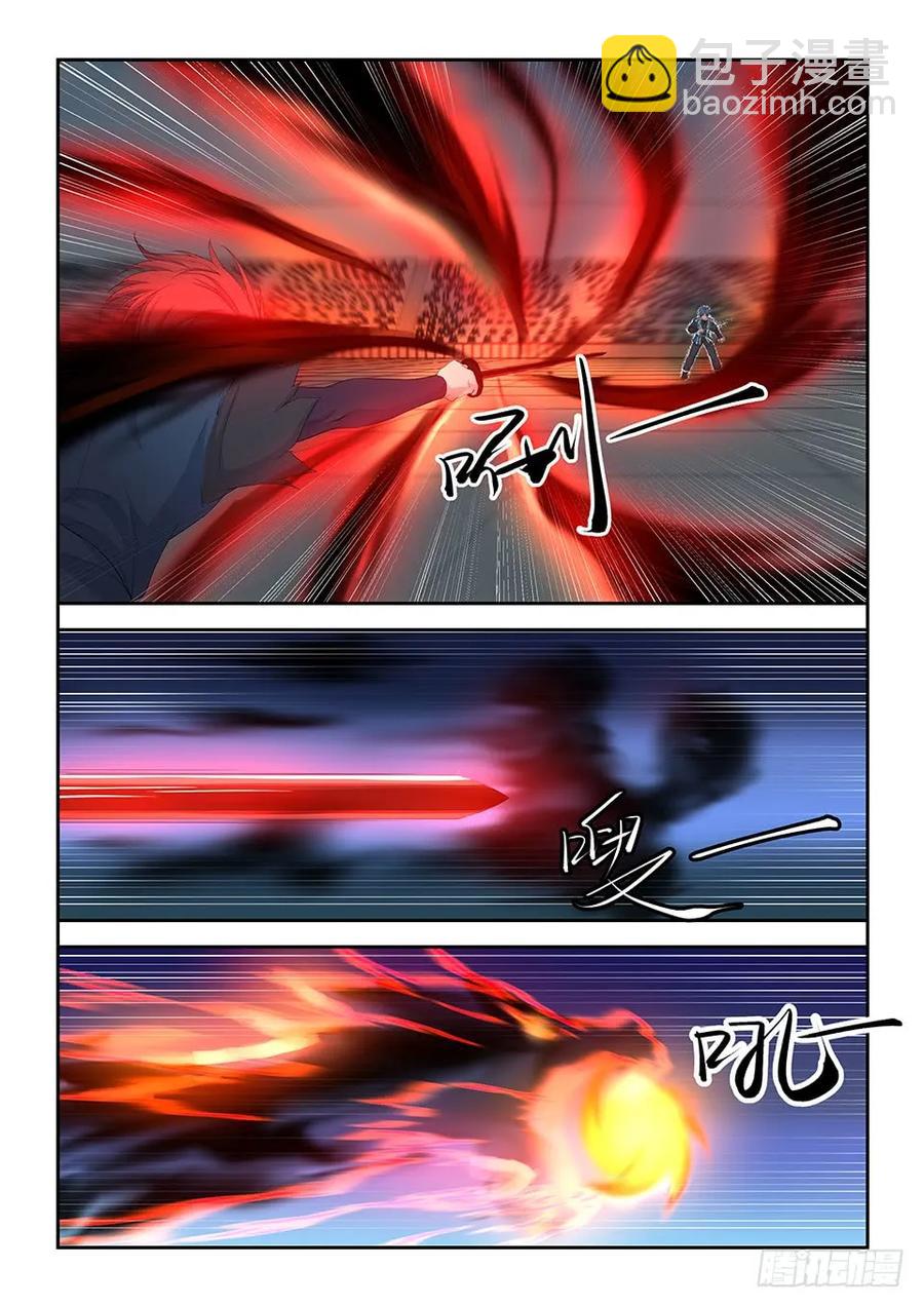 剑逆苍穹韩漫全集-五十三 黄天大战张龙（二）无删减无遮挡章节图片 