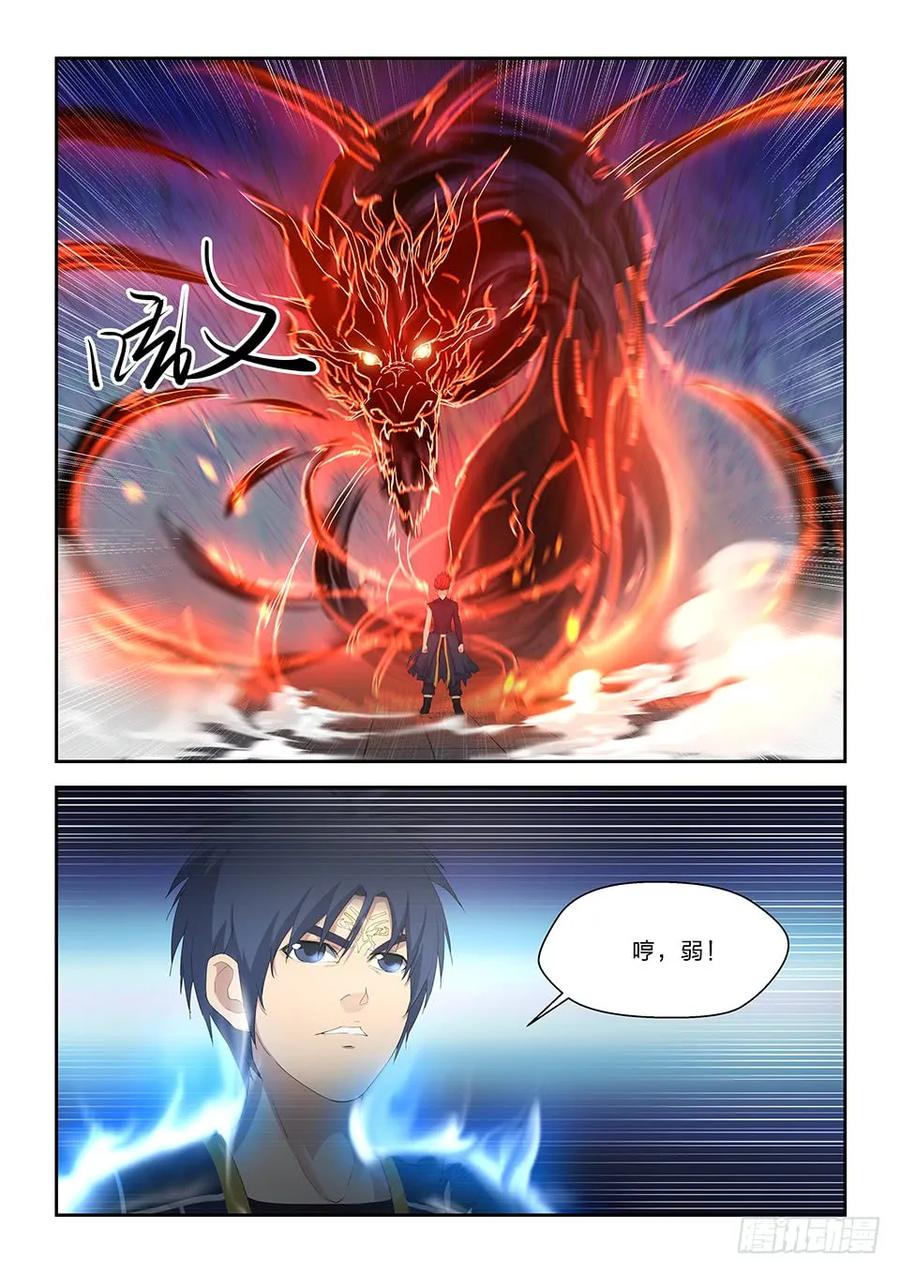剑逆苍穹韩漫全集-五十五 张龙惨败无删减无遮挡章节图片 