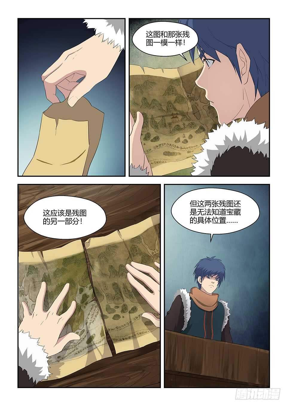 剑逆苍穹韩漫全集-320   金刚王印无删减无遮挡章节图片 