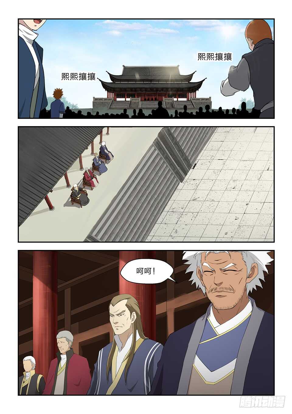 剑逆苍穹韩漫全集-六十 外门第一弟子无删减无遮挡章节图片 