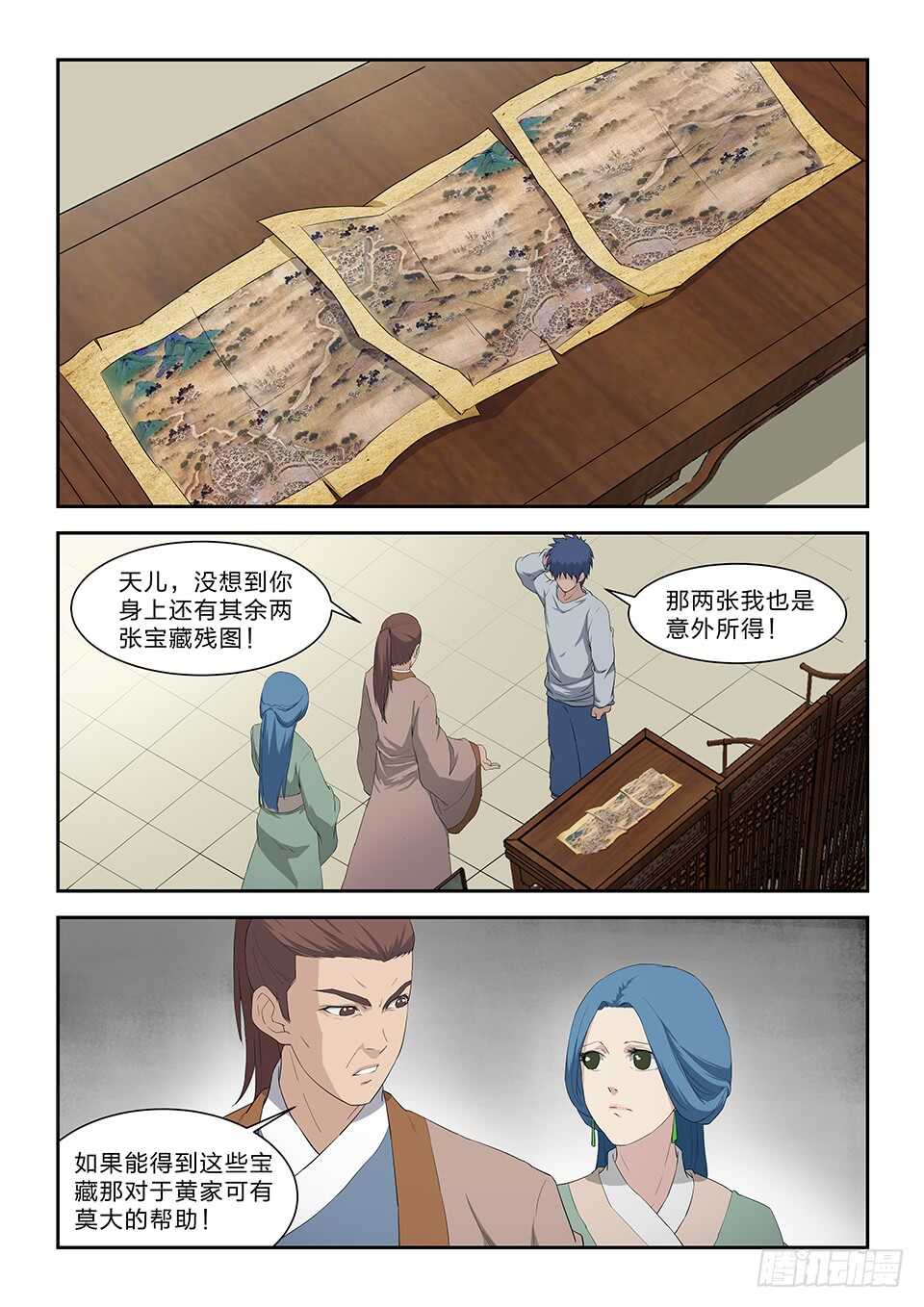 剑逆苍穹韩漫全集-六十五 神秘残卷无删减无遮挡章节图片 