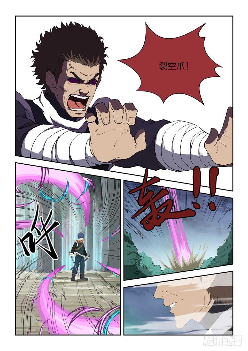 剑逆苍穹韩漫全集-六十八 巨大收获无删减无遮挡章节图片 