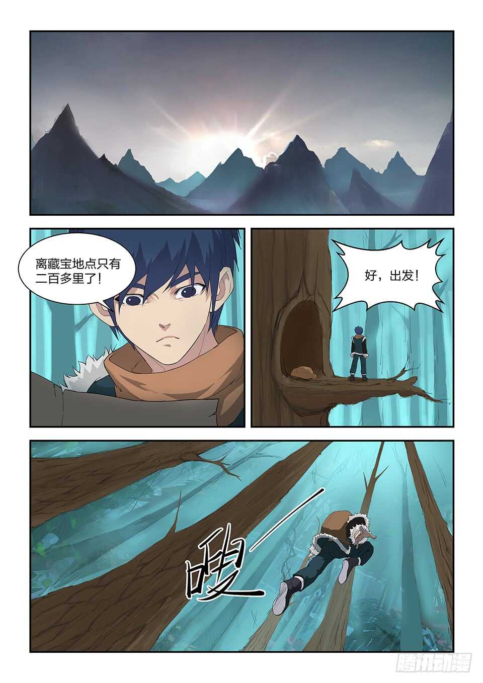 剑逆苍穹韩漫全集-六十九 满载而归无删减无遮挡章节图片 