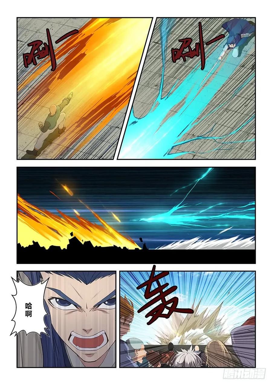 剑逆苍穹韩漫全集-七十六 后辈比武大会（三）无删减无遮挡章节图片 