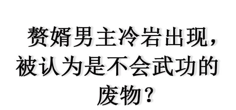 剑途韩漫全集-预告无删减无遮挡章节图片 