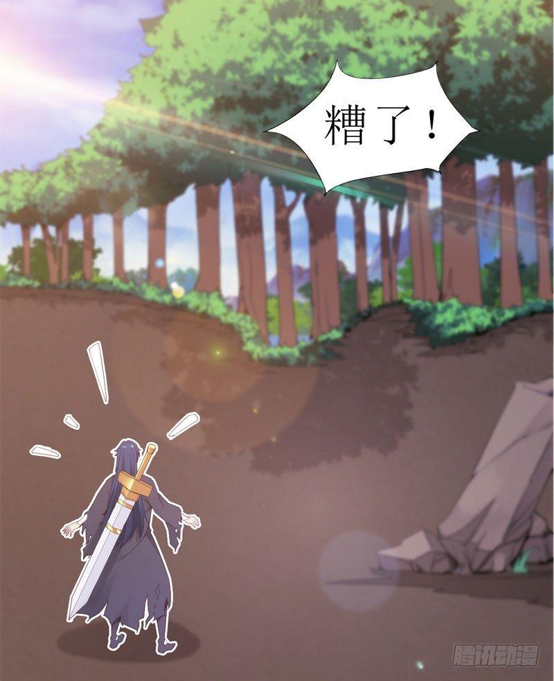 剑途韩漫全集-赘婿登门！无删减无遮挡章节图片 