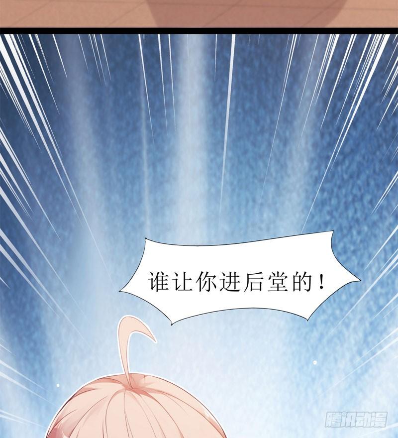 剑途韩漫全集-赘婿登门！无删减无遮挡章节图片 