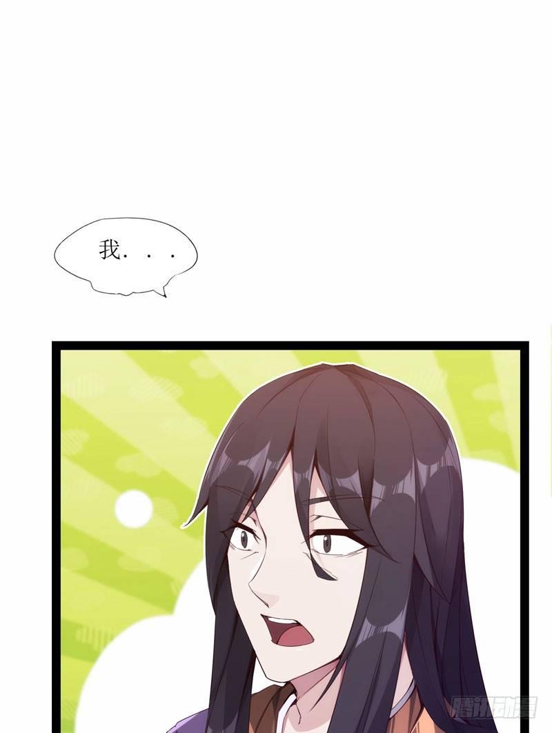 剑途韩漫全集-赘婿登门！无删减无遮挡章节图片 