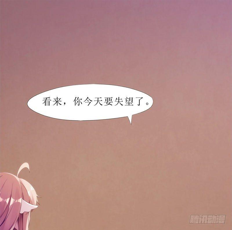 剑途韩漫全集-赘婿登门！无删减无遮挡章节图片 