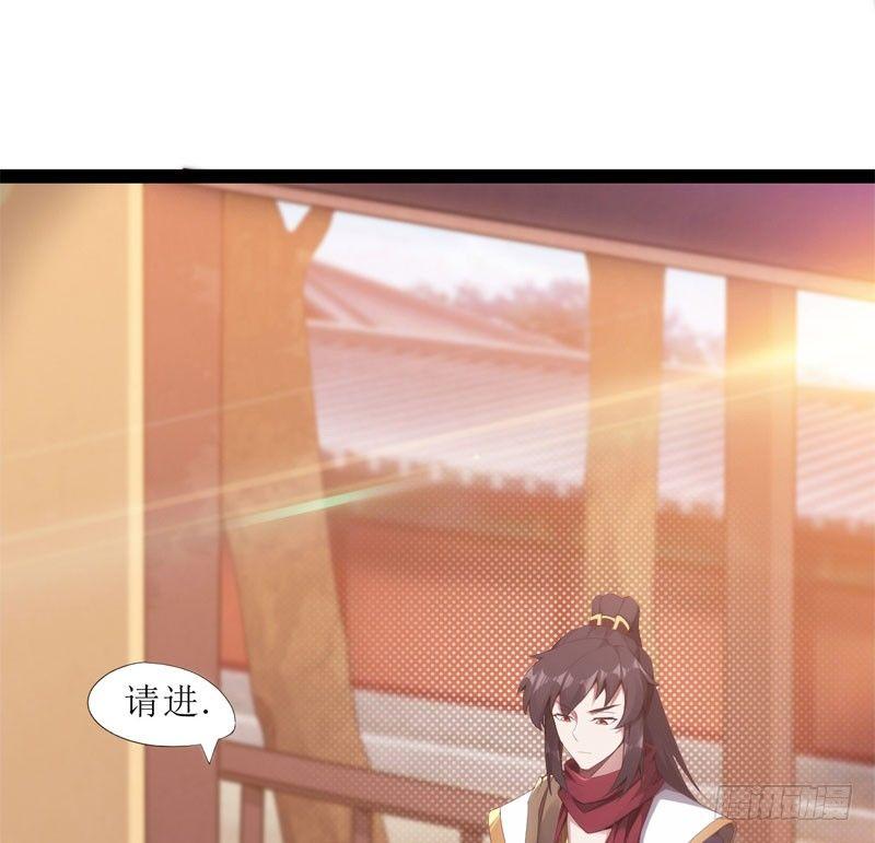 剑途韩漫全集-赘婿登门！无删减无遮挡章节图片 