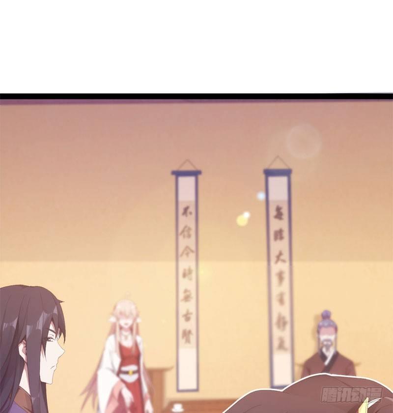 剑途韩漫全集-赘婿登门！无删减无遮挡章节图片 