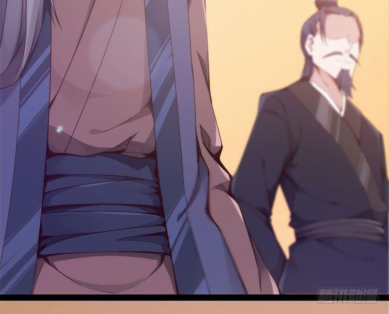 剑途韩漫全集-赘婿登门！无删减无遮挡章节图片 