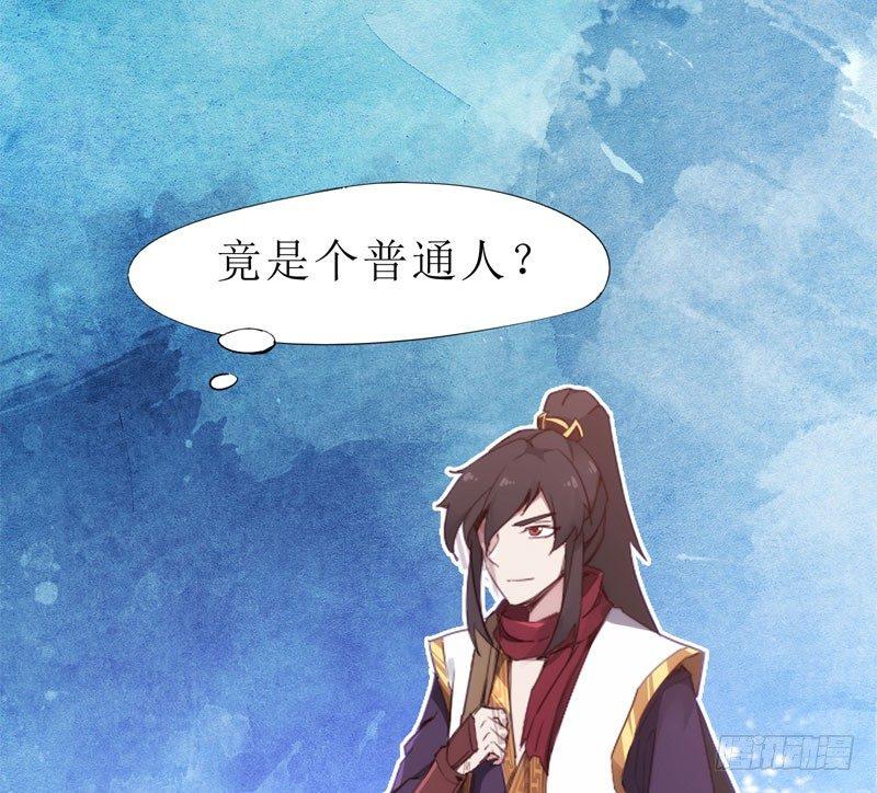 剑途韩漫全集-赘婿登门！无删减无遮挡章节图片 
