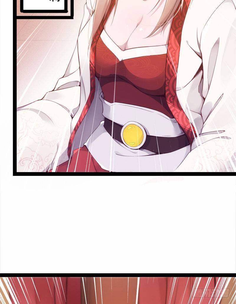 剑途韩漫全集-赘婿登门！无删减无遮挡章节图片 