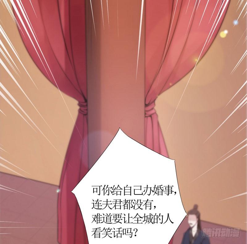 剑途韩漫全集-赘婿登门！无删减无遮挡章节图片 