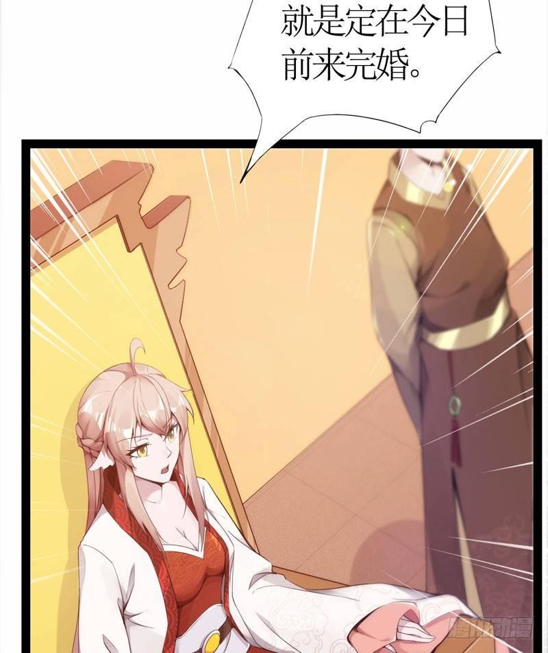 剑途韩漫全集-赘婿登门！无删减无遮挡章节图片 