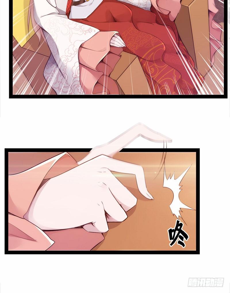 剑途韩漫全集-赘婿登门！无删减无遮挡章节图片 