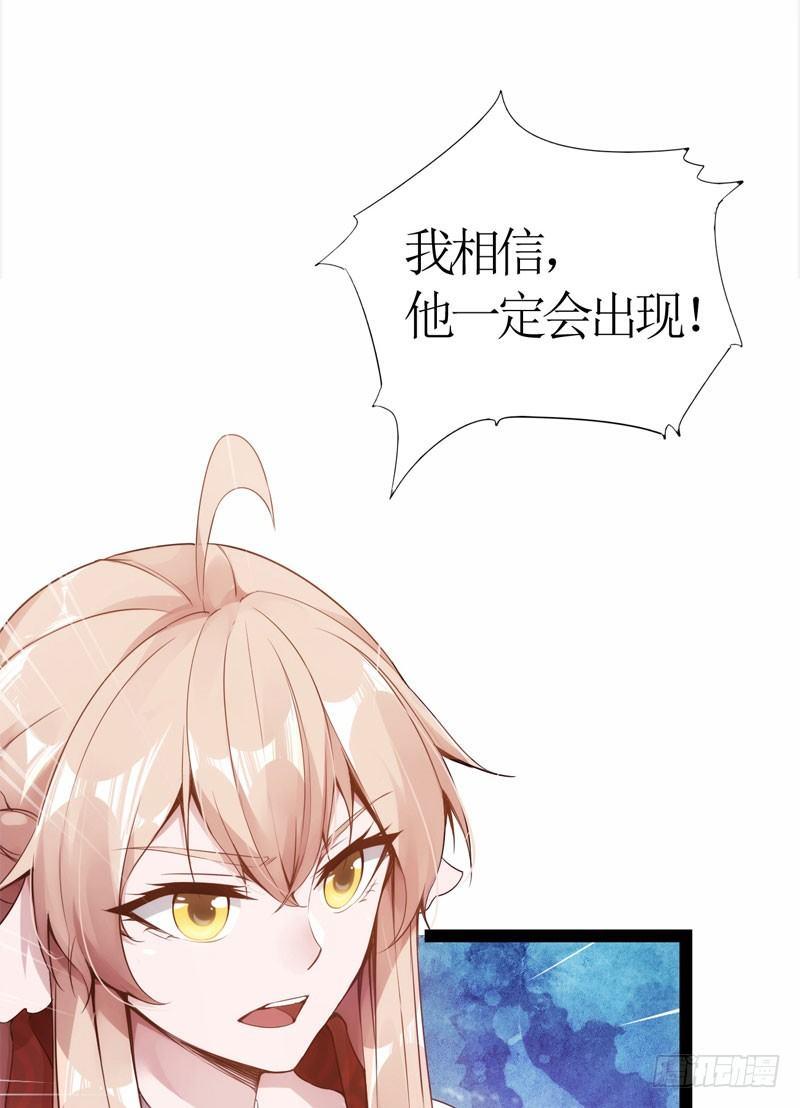 剑途韩漫全集-赘婿登门！无删减无遮挡章节图片 