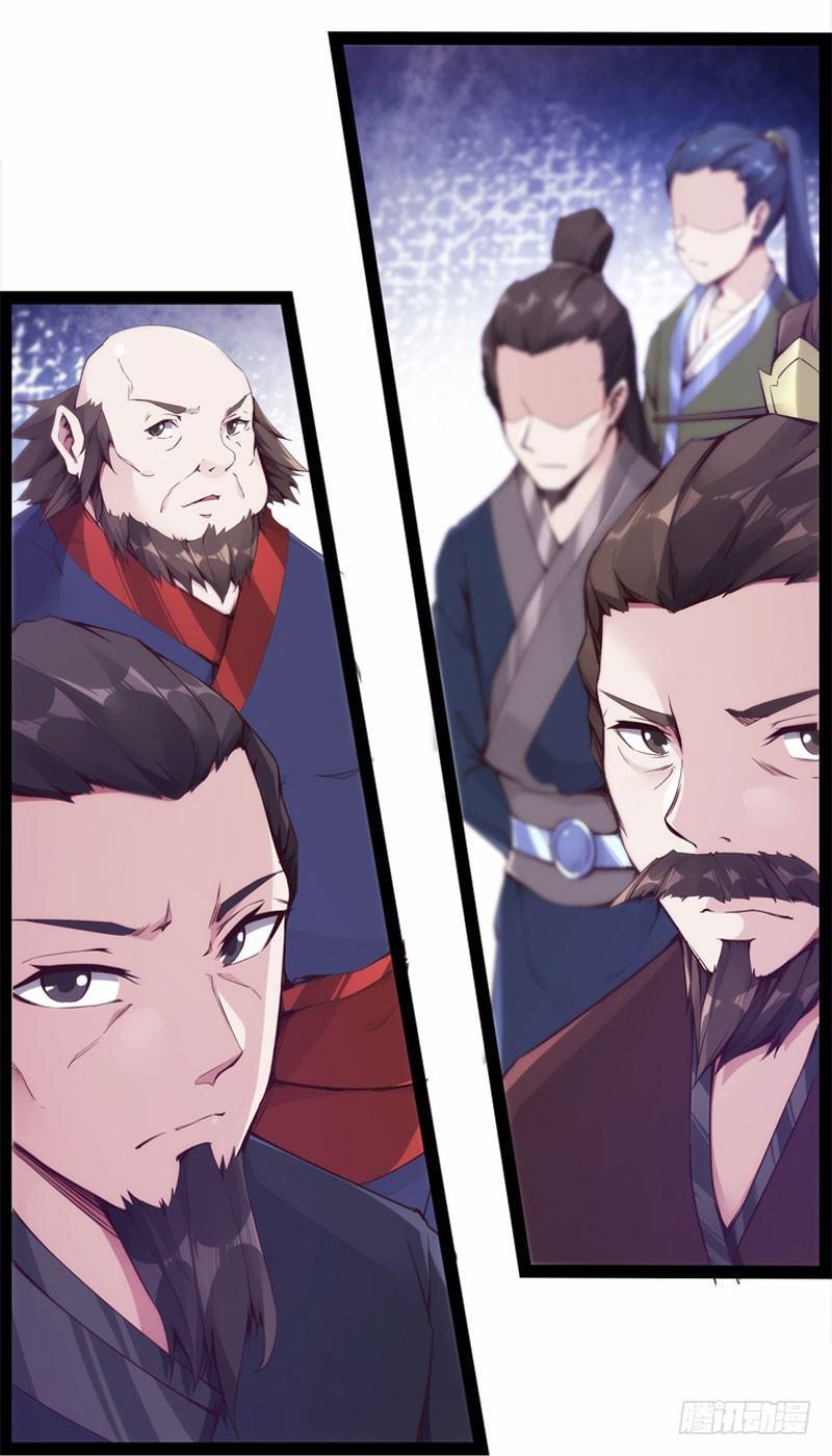 剑途韩漫全集-赘婿登门！无删减无遮挡章节图片 