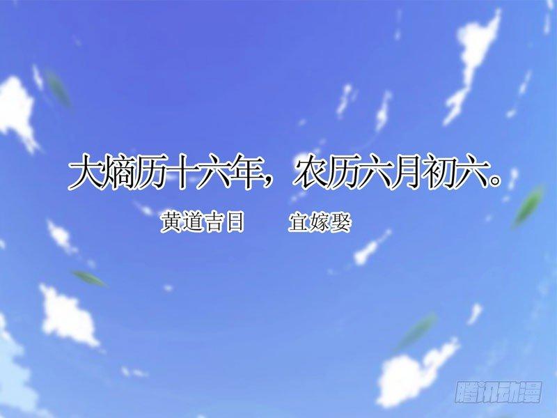 剑途韩漫全集-赘婿登门！无删减无遮挡章节图片 