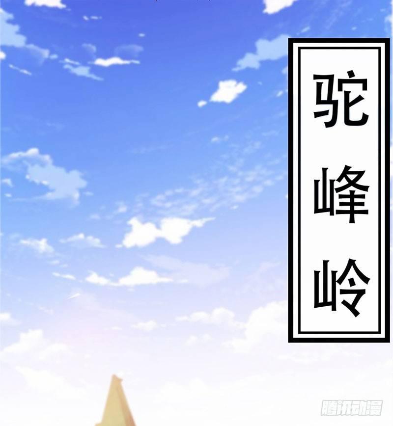剑途韩漫全集-赘婿登门！无删减无遮挡章节图片 