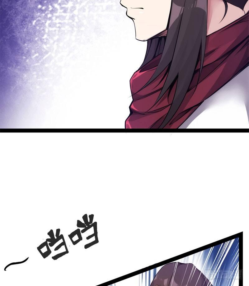 剑途韩漫全集-赘婿登门！无删减无遮挡章节图片 