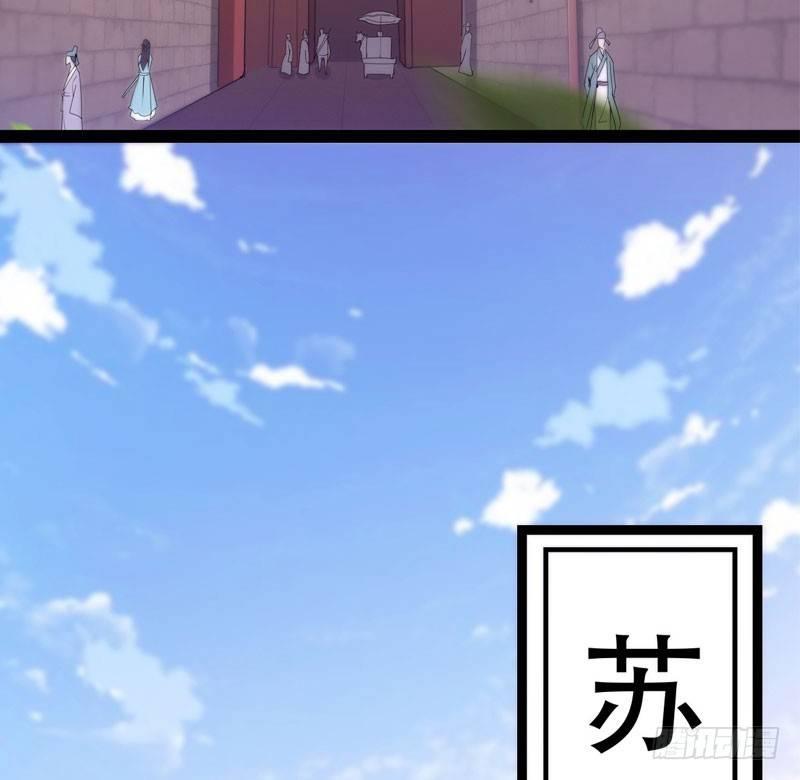 剑途韩漫全集-赘婿登门！无删减无遮挡章节图片 