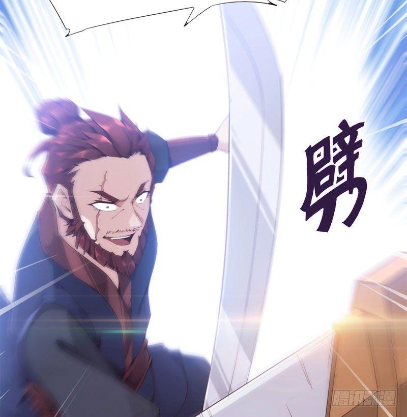 剑途韩漫全集-赘婿登门！无删减无遮挡章节图片 