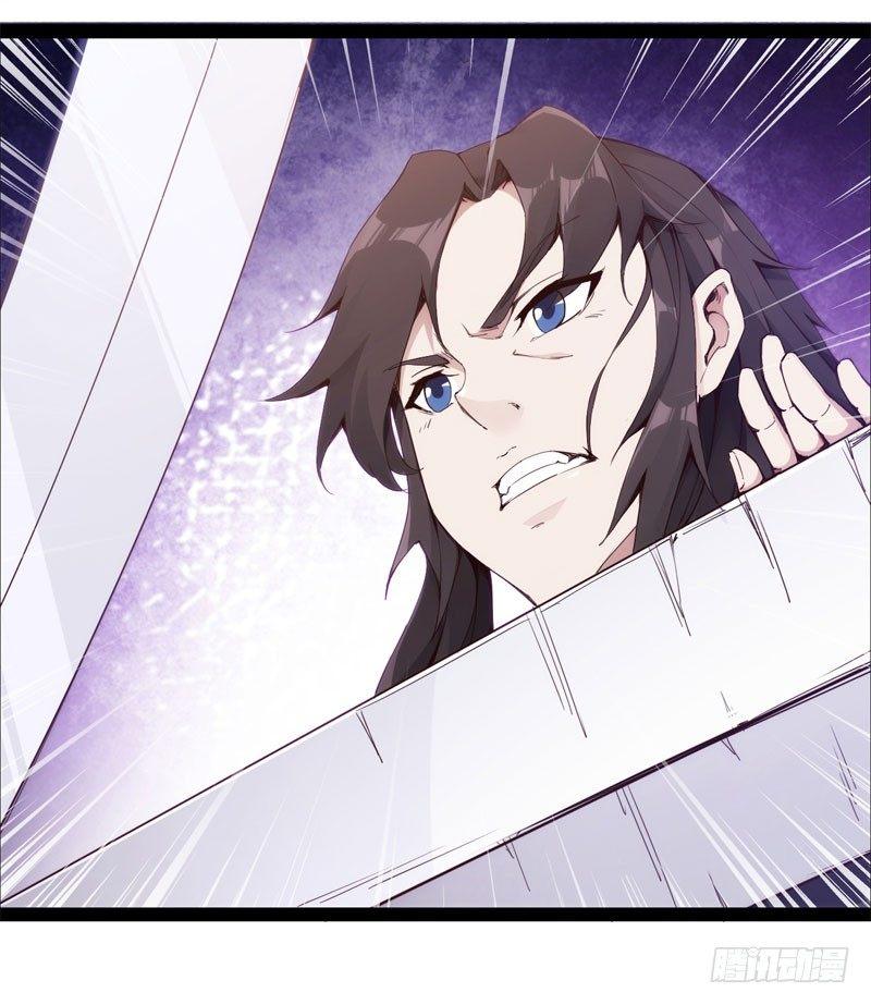 剑途韩漫全集-赘婿登门！无删减无遮挡章节图片 