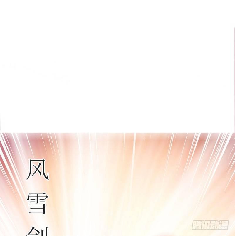剑途韩漫全集-赘婿登门！无删减无遮挡章节图片 
