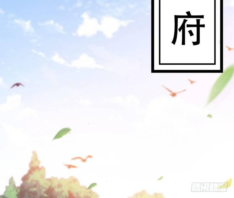 剑途韩漫全集-赘婿登门！无删减无遮挡章节图片 