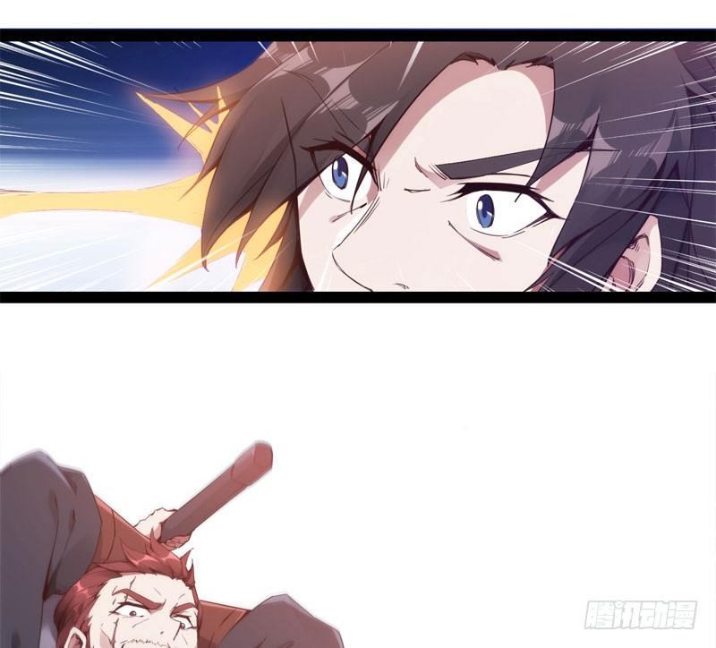 剑途韩漫全集-赘婿登门！无删减无遮挡章节图片 