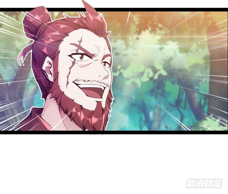 剑途韩漫全集-赘婿登门！无删减无遮挡章节图片 