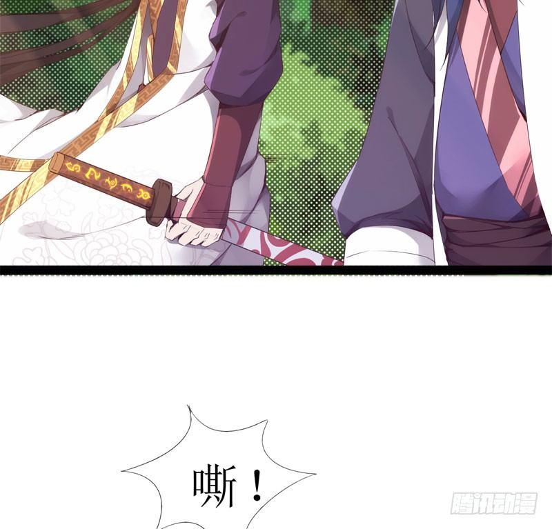 剑途韩漫全集-赘婿登门！无删减无遮挡章节图片 