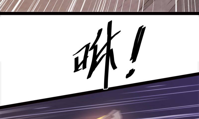 剑途韩漫全集-黄榜匪徒无删减无遮挡章节图片 