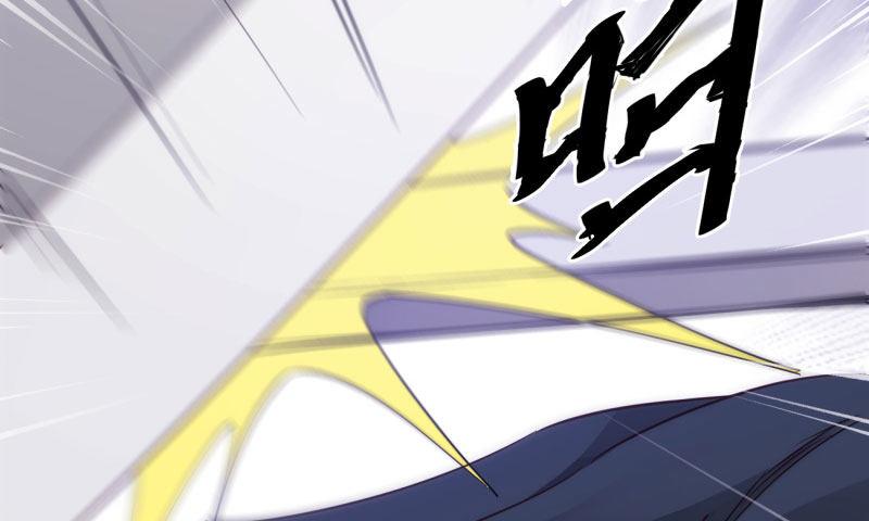 剑途韩漫全集-黄榜匪徒无删减无遮挡章节图片 